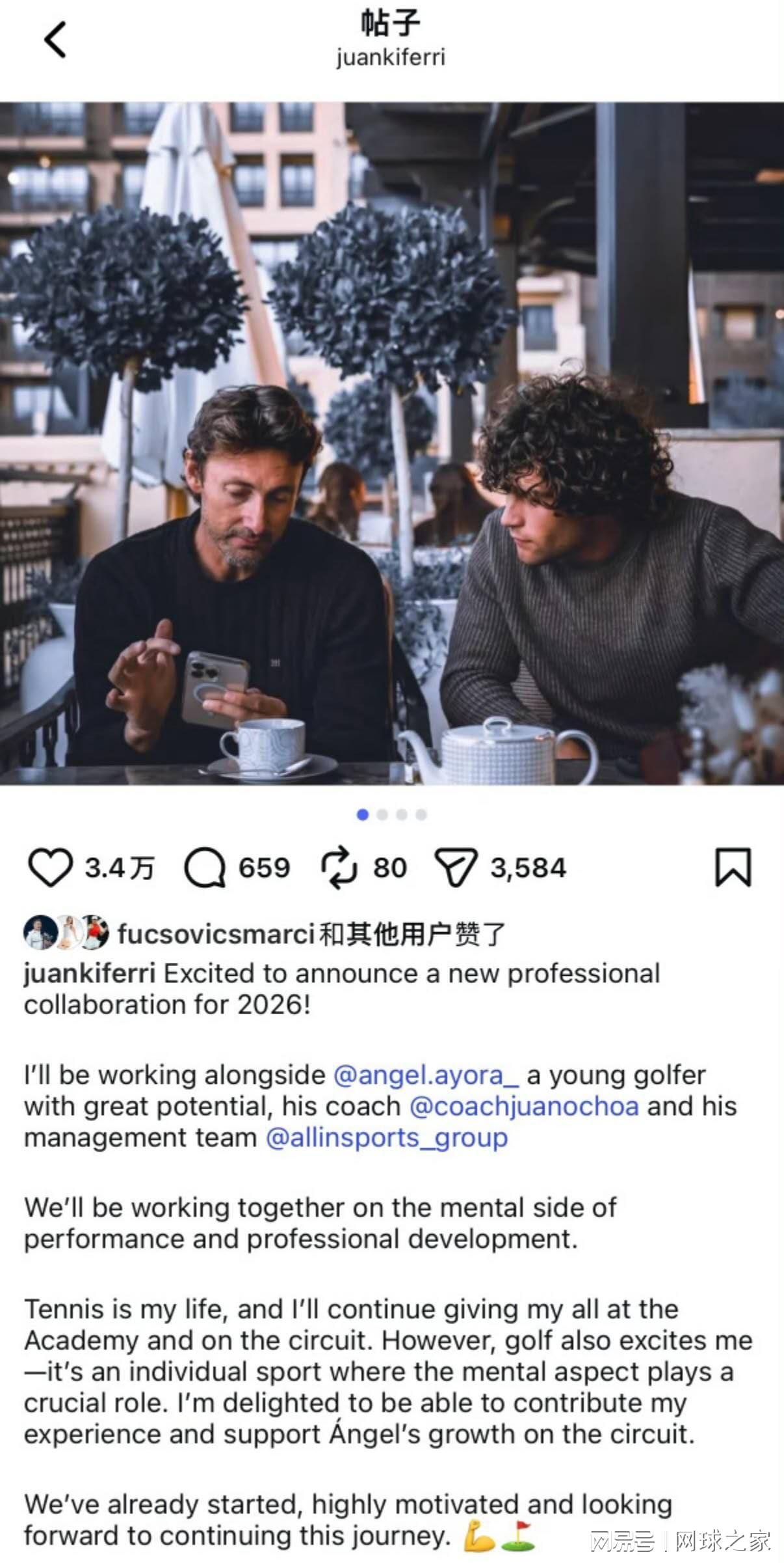 kaiyun-费雷罗下岗再就业将执教高尔夫球员，王欣瑜获自信汇报澳网后赛程